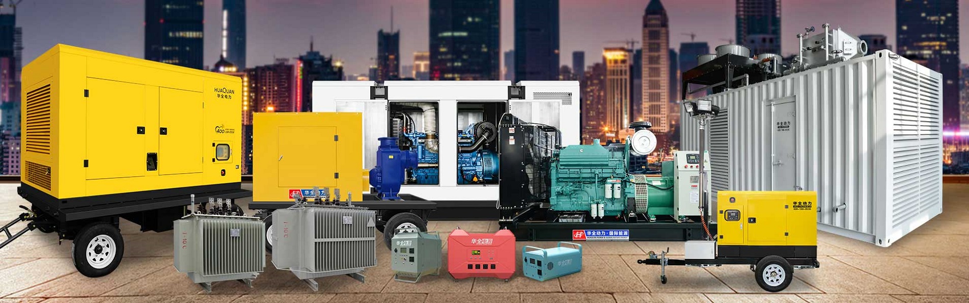 聯（lián）係我們