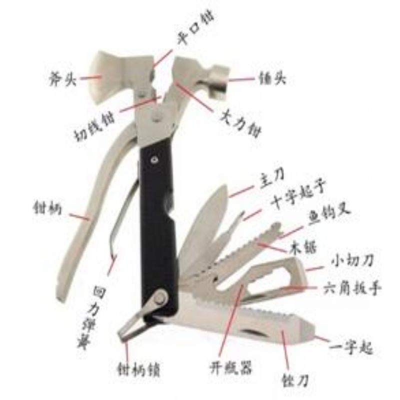 多功能刀(dāo)具