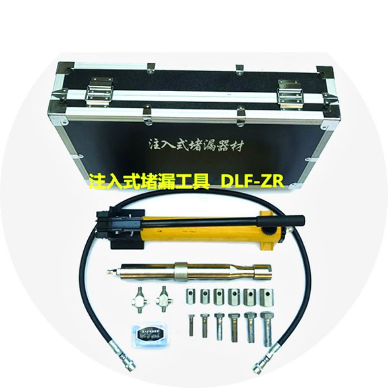 注（zhù）入（rù）式（shì）堵漏工（gōng）具