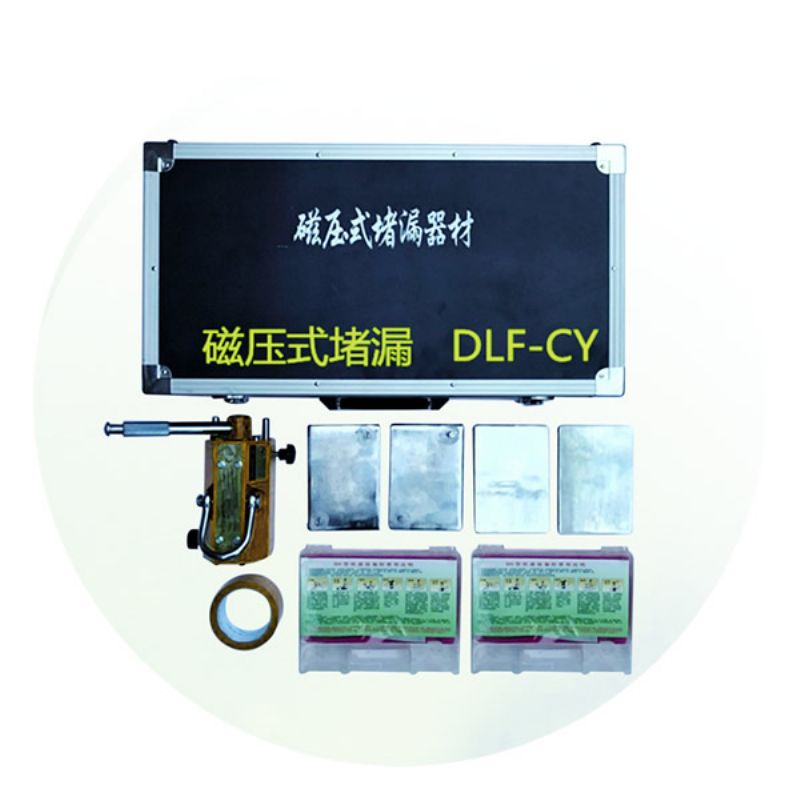 磁（cí）壓式堵漏工具
